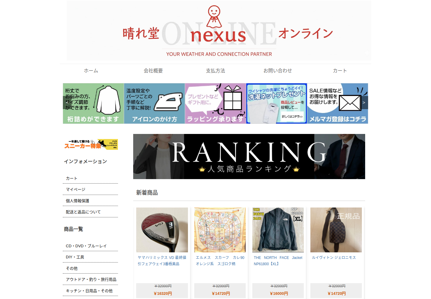 kmdhrc.pervona.biz の確認時スクリーンショット