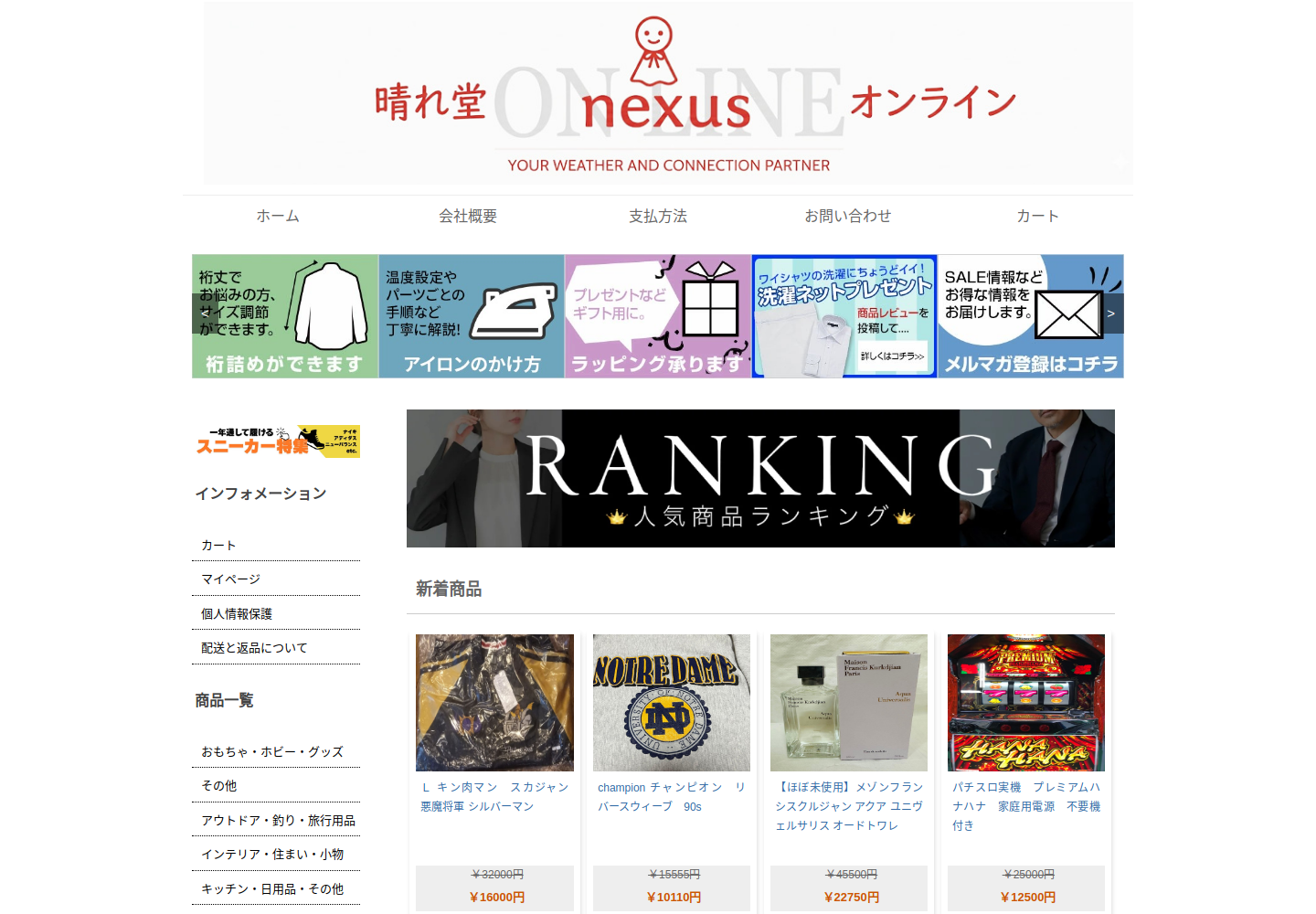 jhwueq.cykpja.click の確認時スクリーンショット