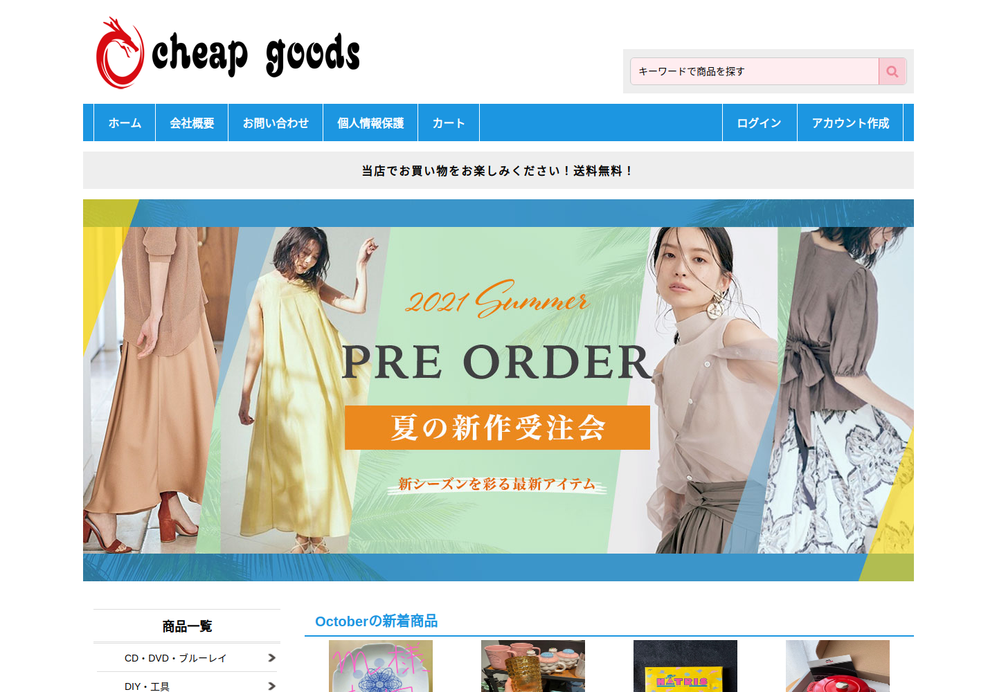 zjmvtwky.laosbowl.click の確認時スクリーンショット
