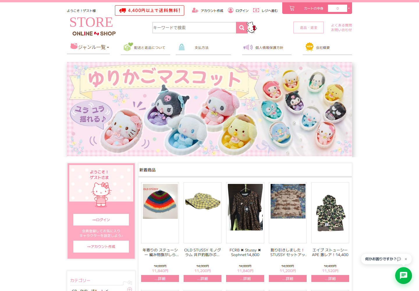 rewio.koins.buzz の確認時スクリーンショット