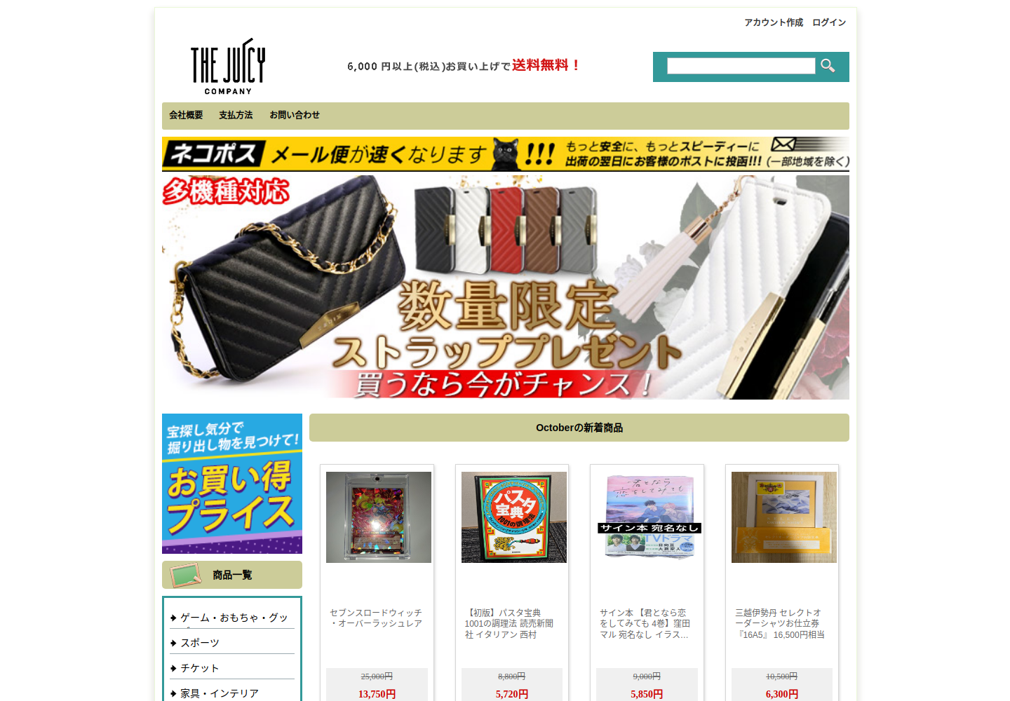 kwic.mjwgfzb.click の確認時スクリーンショット