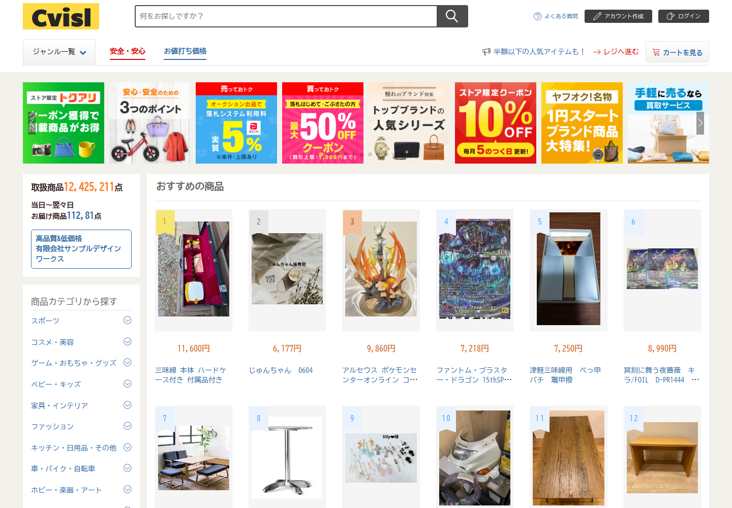 cvis.lbwbensc.quest の確認時スクリーンショット