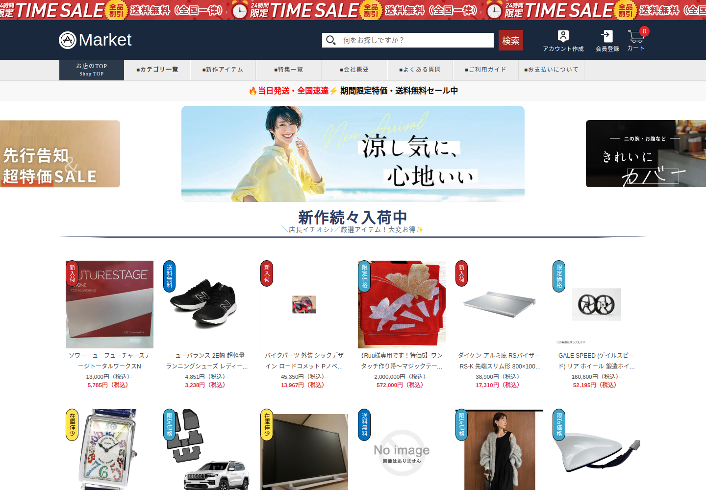 one.likesforwsx.click の確認時スクリーンショット