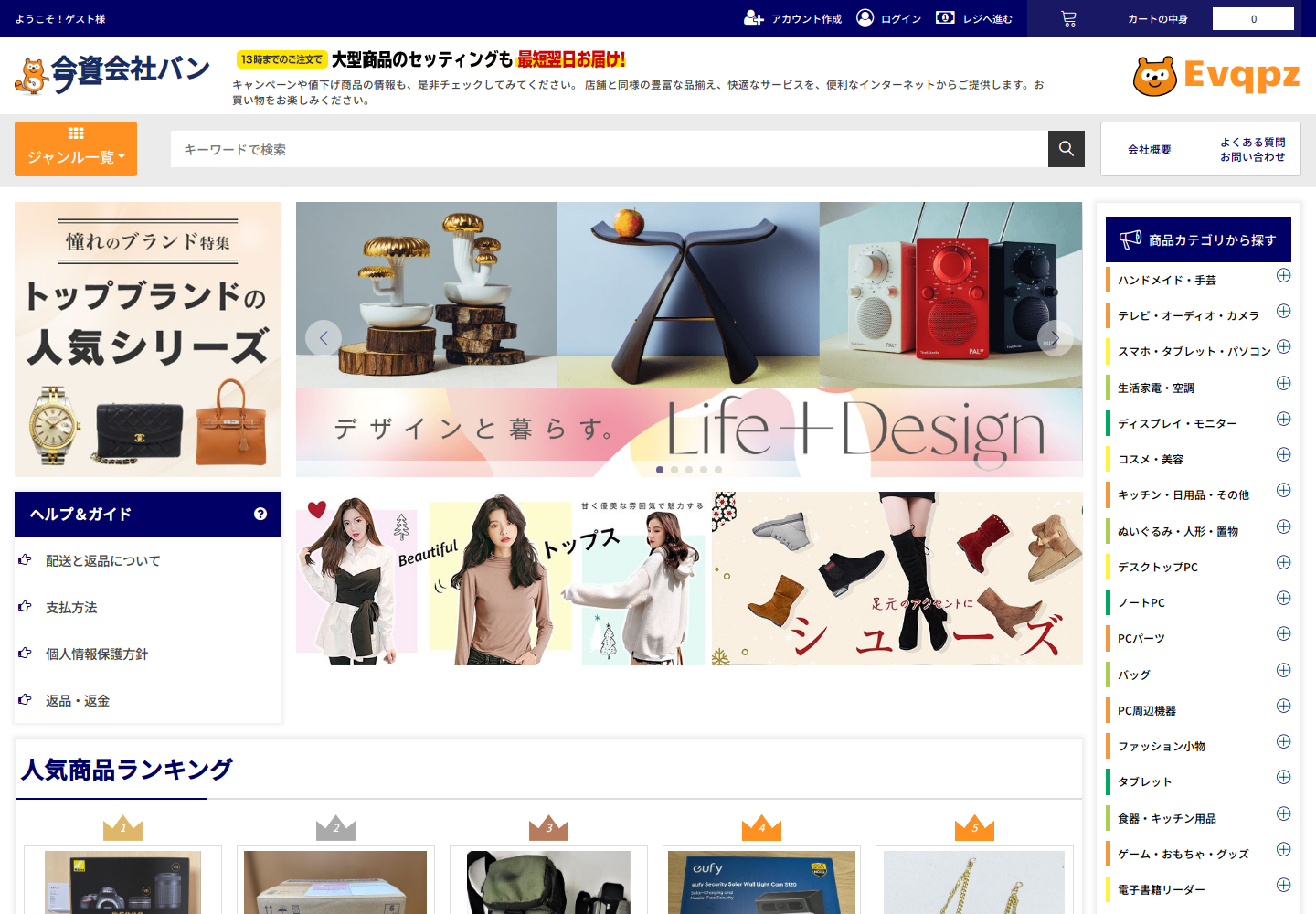 evqp.zqaoxqbz.yoga の確認時スクリーンショット