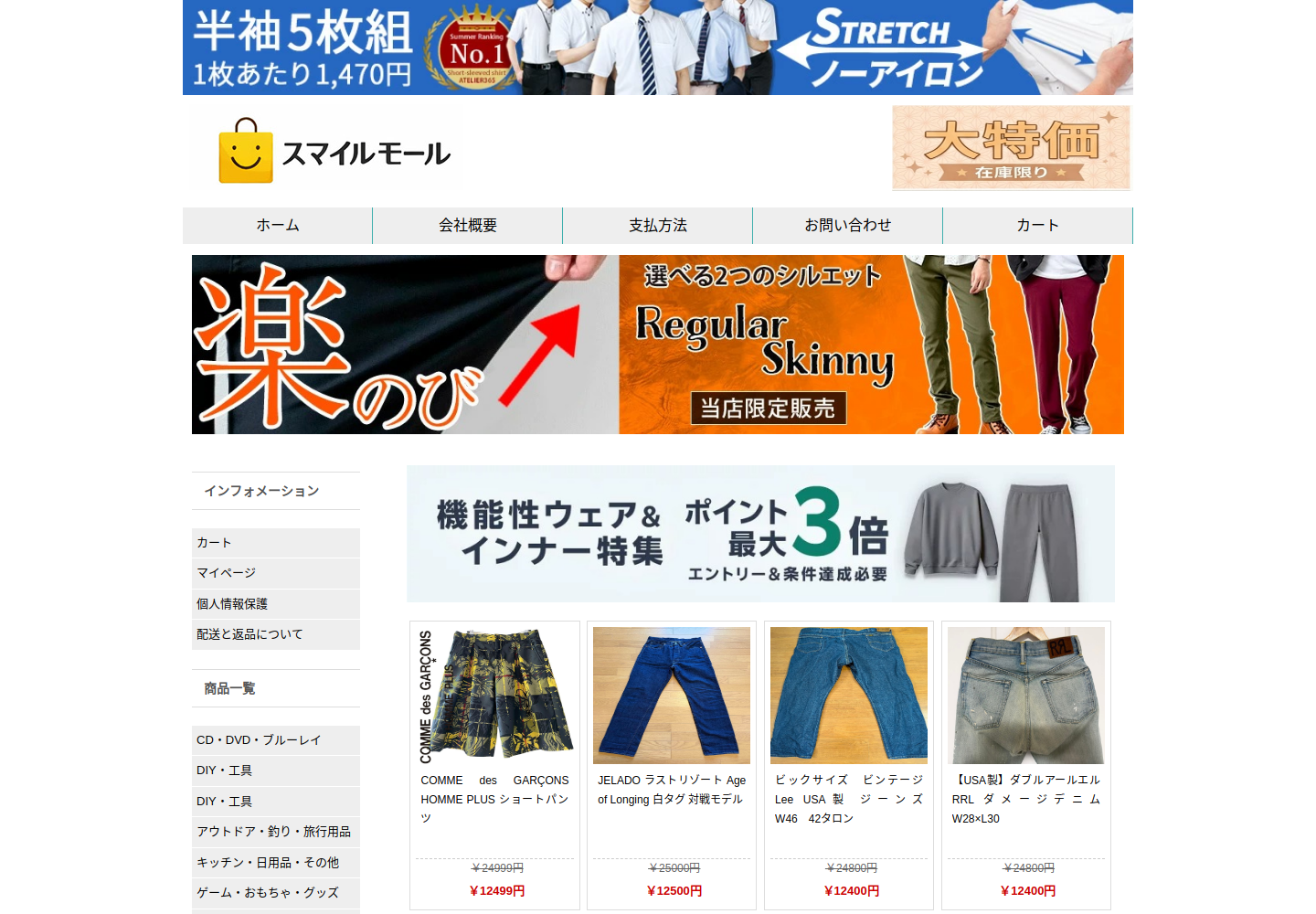 krtodl.oeqfeg.click の確認時スクリーンショット