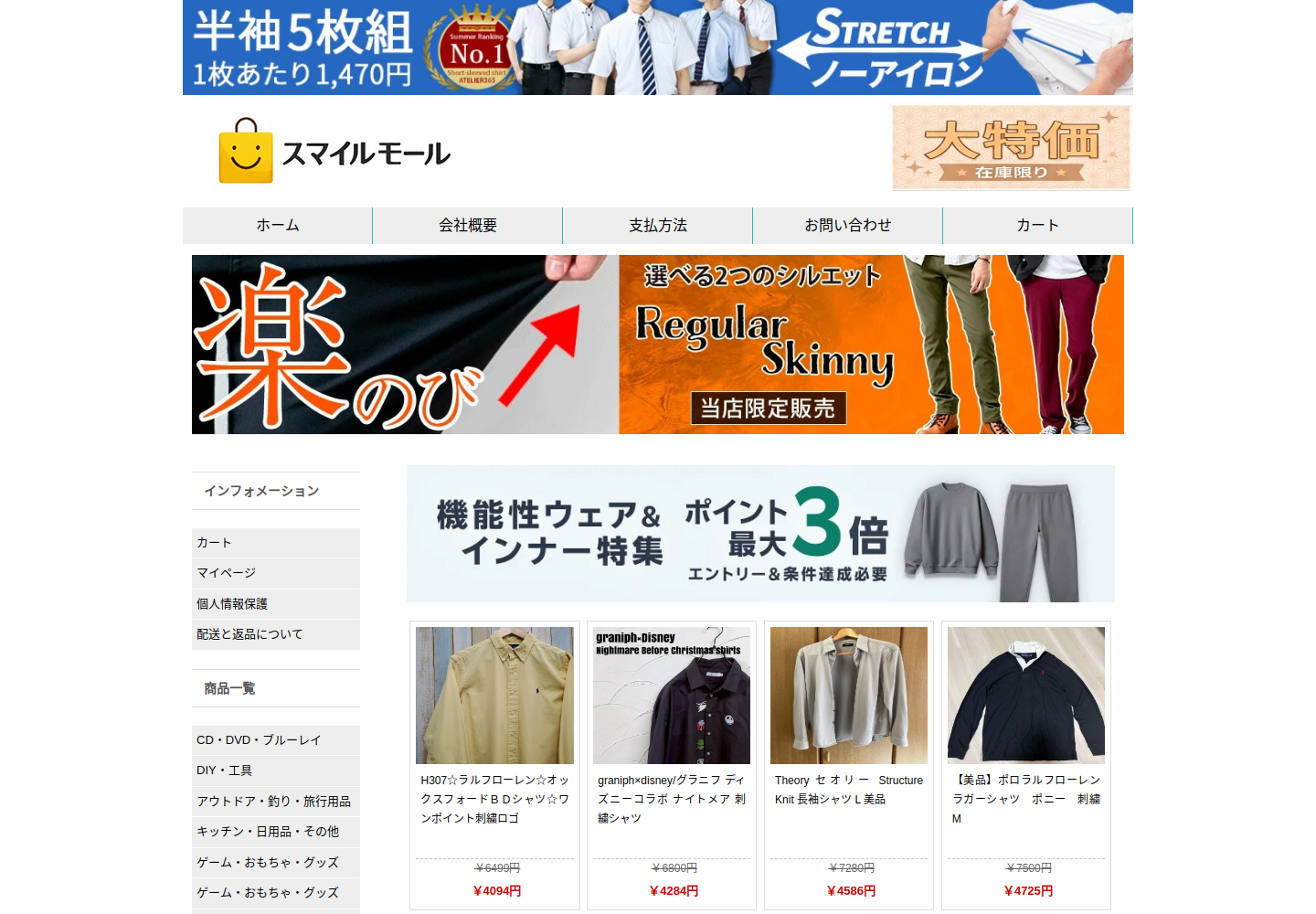 ztvjgr.stlovo.click の確認時スクリーンショット