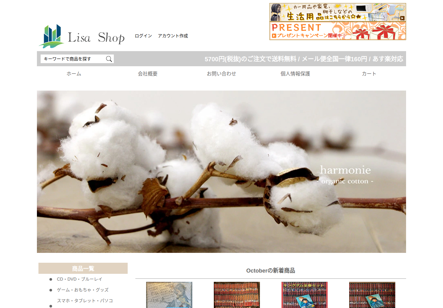 lfzcdqy.guestlovr.click の確認時スクリーンショット