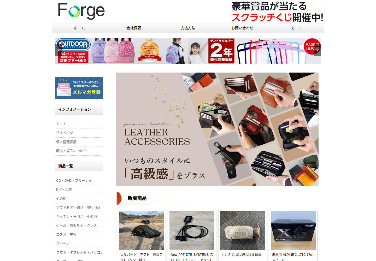 ffnghk.biyozi.click の確認時スクリーンショット