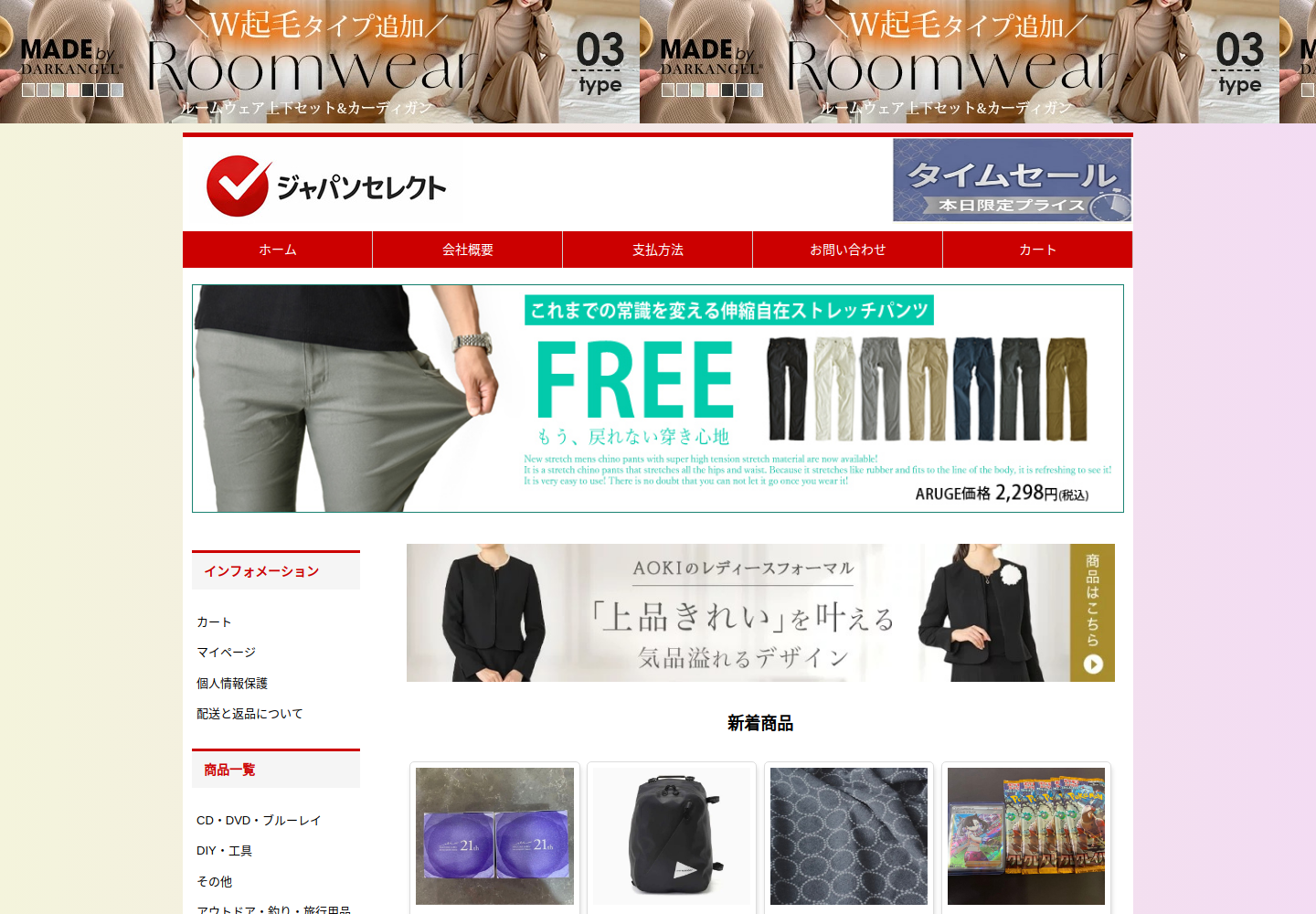ptelic.rhhfvd.click の確認時スクリーンショット