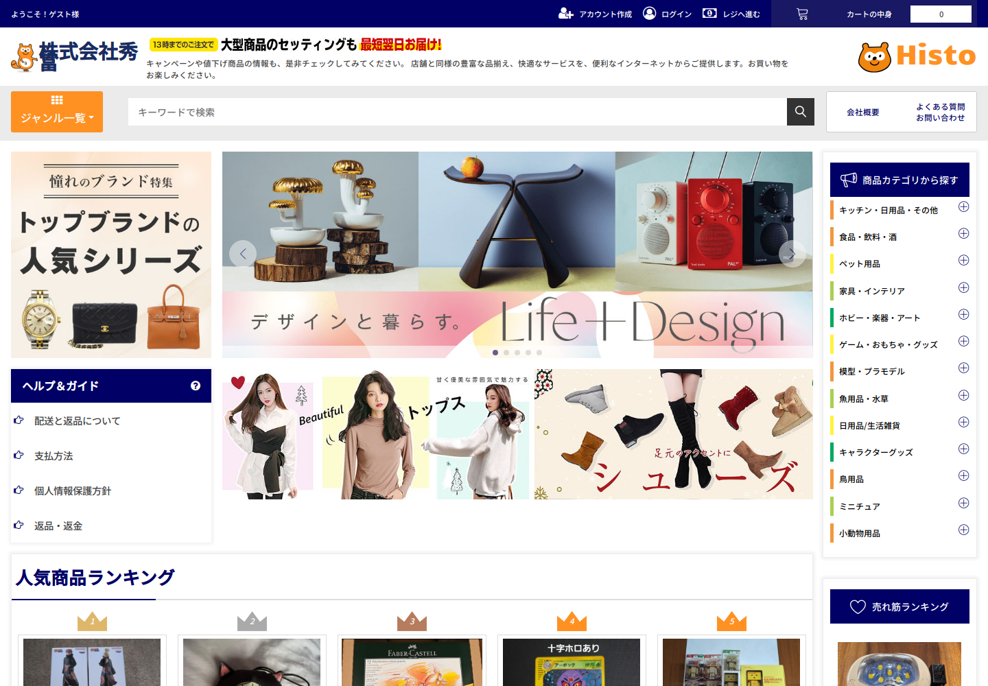historic.yxzssjdg.skin の確認時スクリーンショット