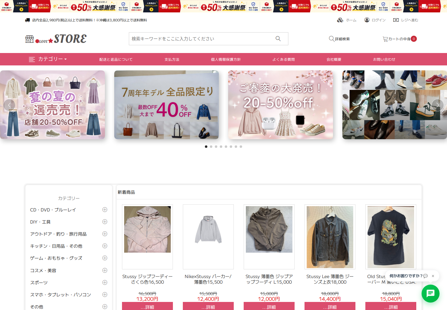 ysoew.qoiuy.buzz の確認時スクリーンショット