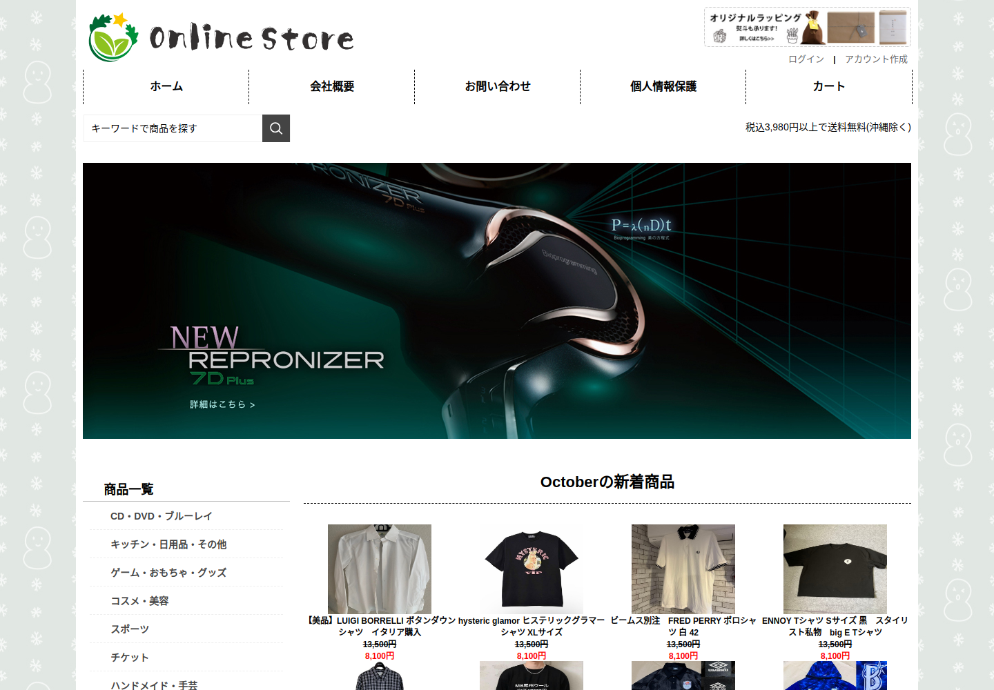 xqszhrb.mmzixl.click の確認時スクリーンショット