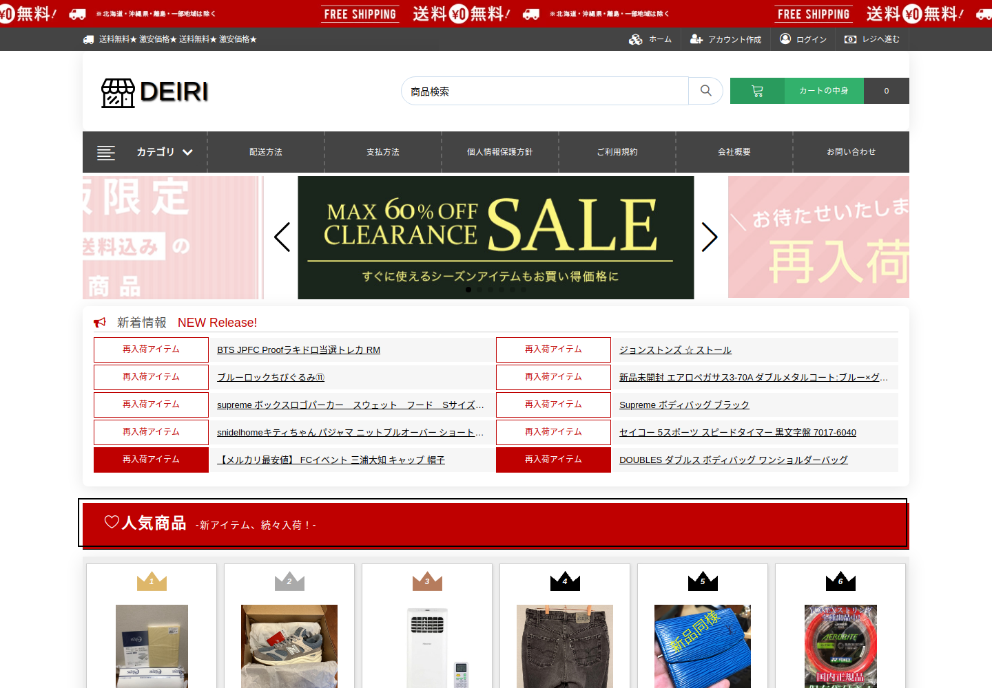 do.rentnicecnc.click の確認時スクリーンショット