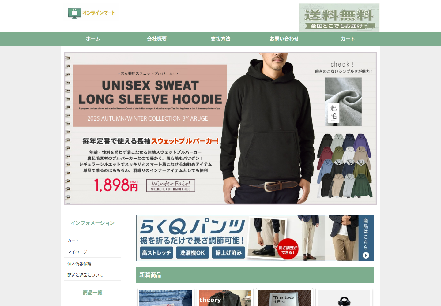 ajfoht.ljwbgz.click の確認時スクリーンショット