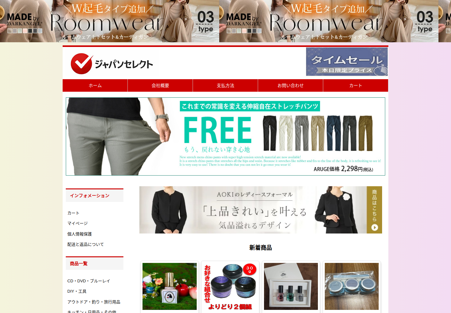 nlljjm.teffwn.click の確認時スクリーンショット