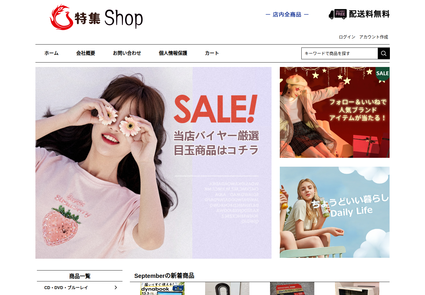 urskym.thesipapu.click の確認時スクリーンショット
