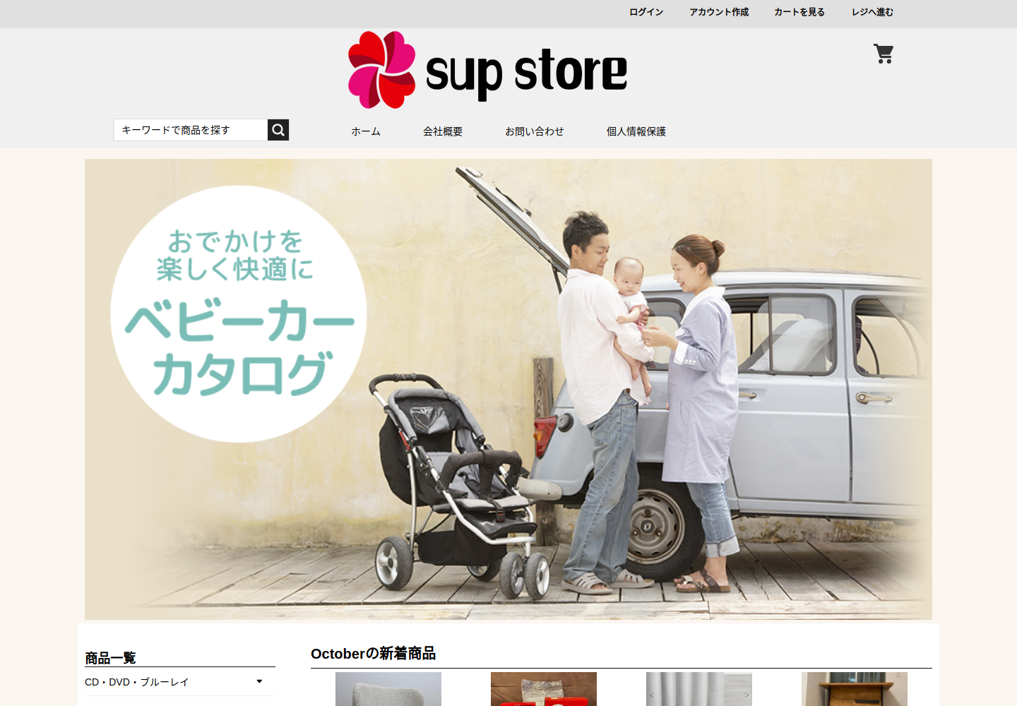 klhh.maryjupon.click の確認時スクリーンショット