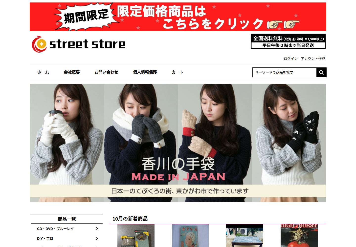 ecll.wbergnaum.design の確認時スクリーンショット