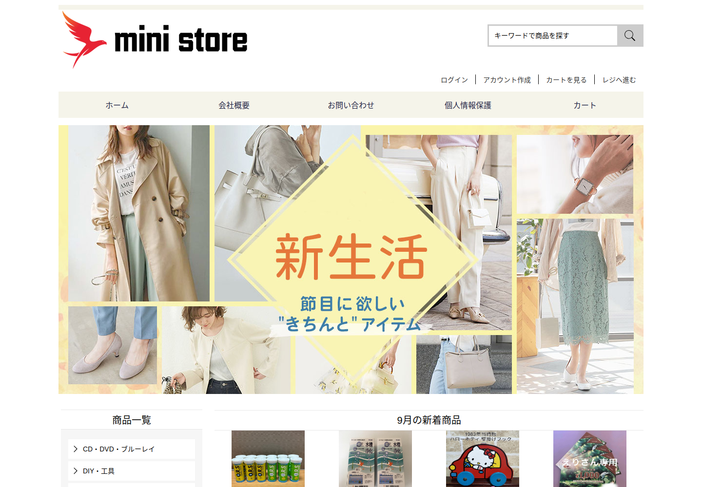 bwbyo.nicholaus.site の確認時スクリーンショット
