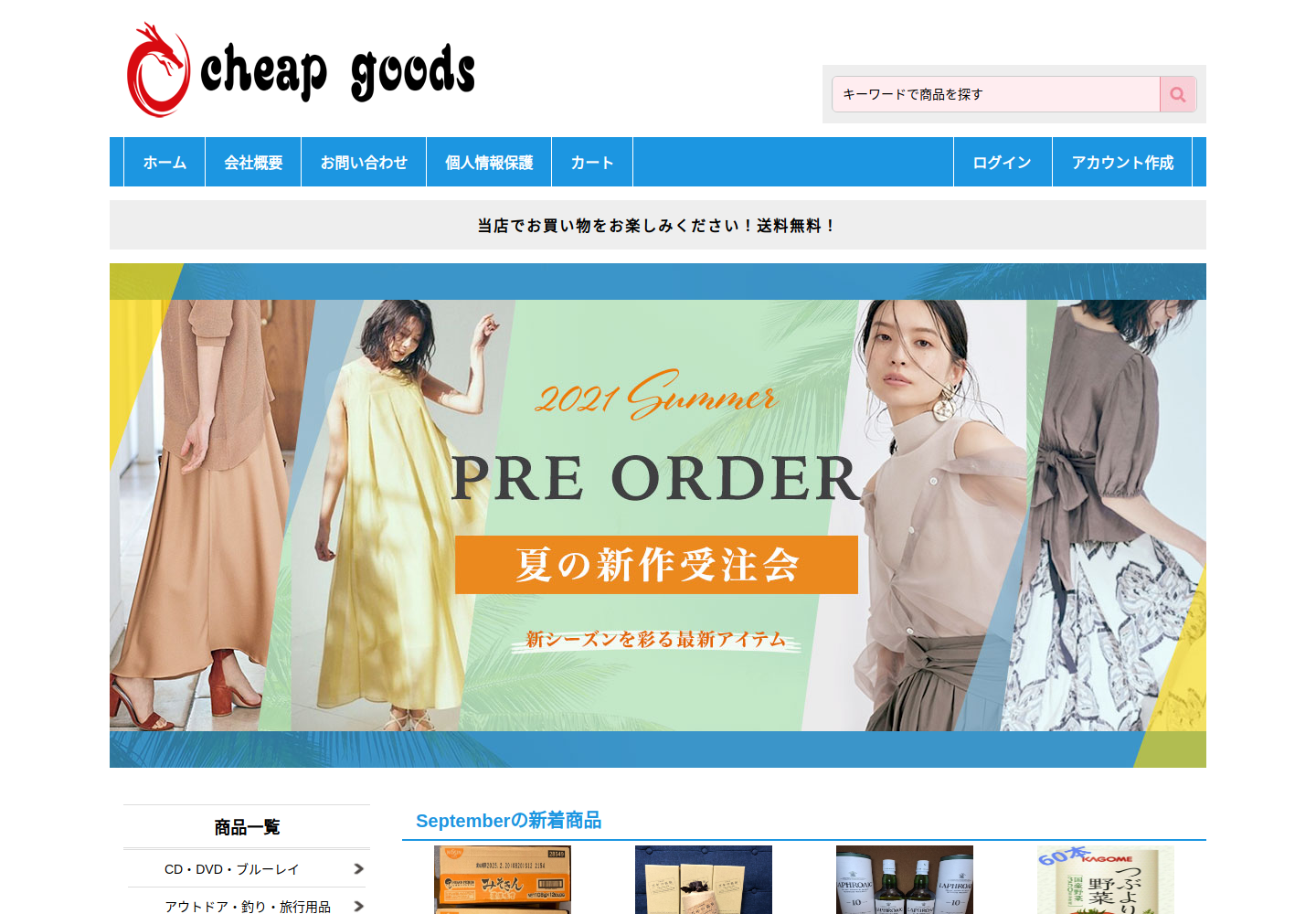 jnqar.cxxtjy.click の確認時スクリーンショット