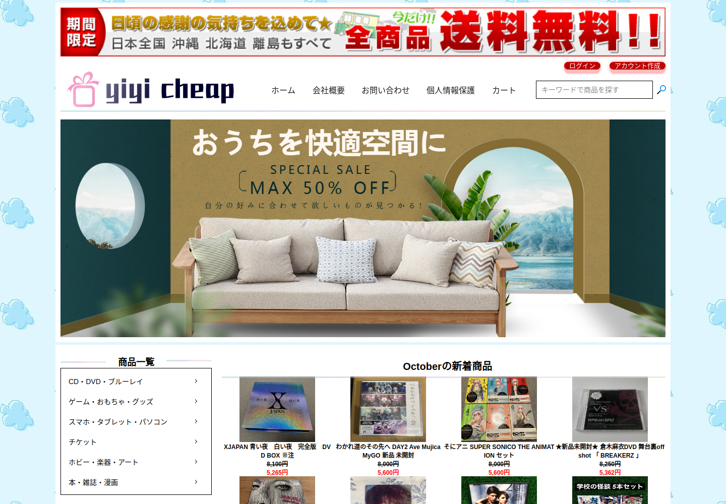 nbdbs.cxxtjy.click の確認時スクリーンショット