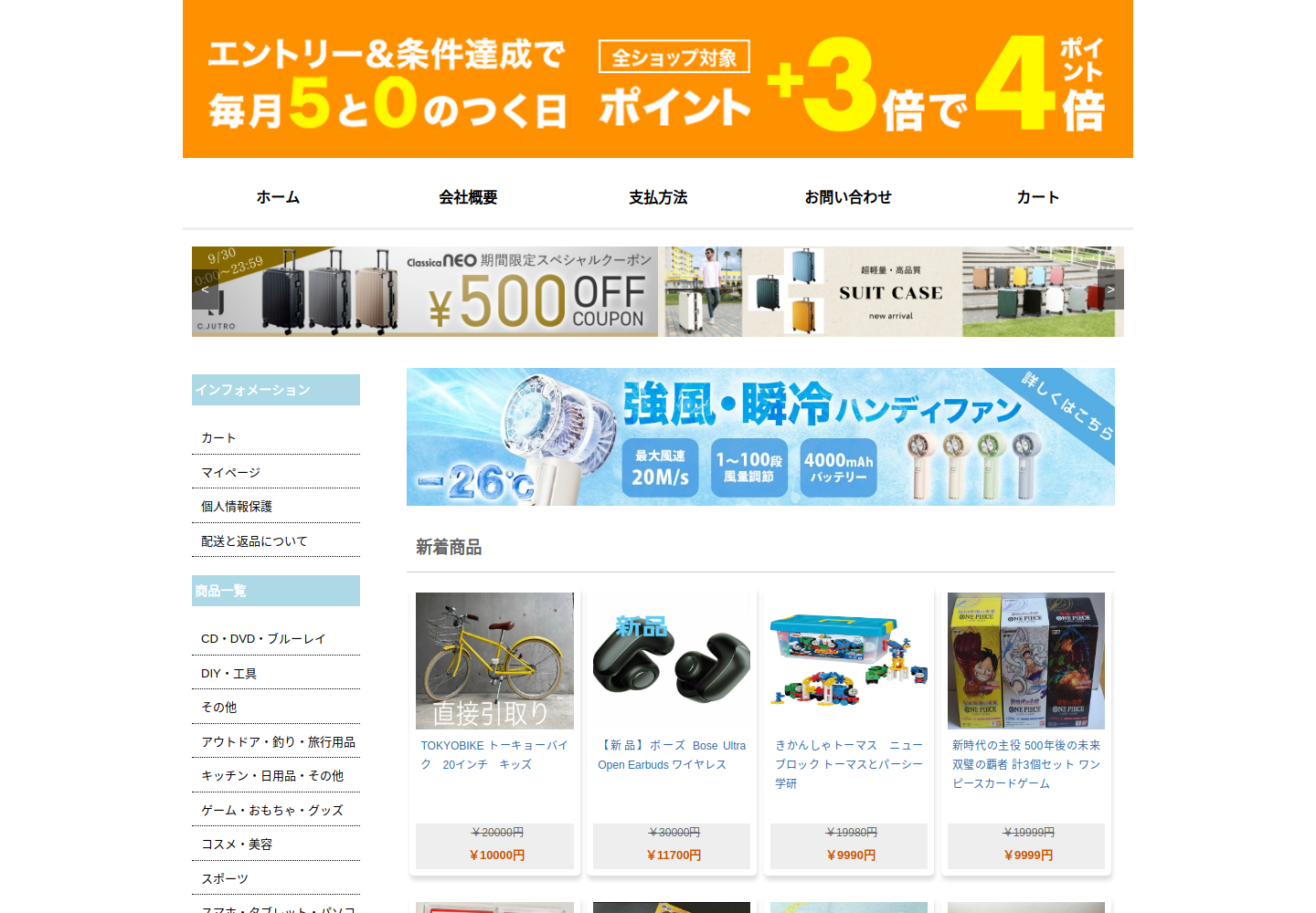 mepzkt.qfqtnp.click の確認時スクリーンショット