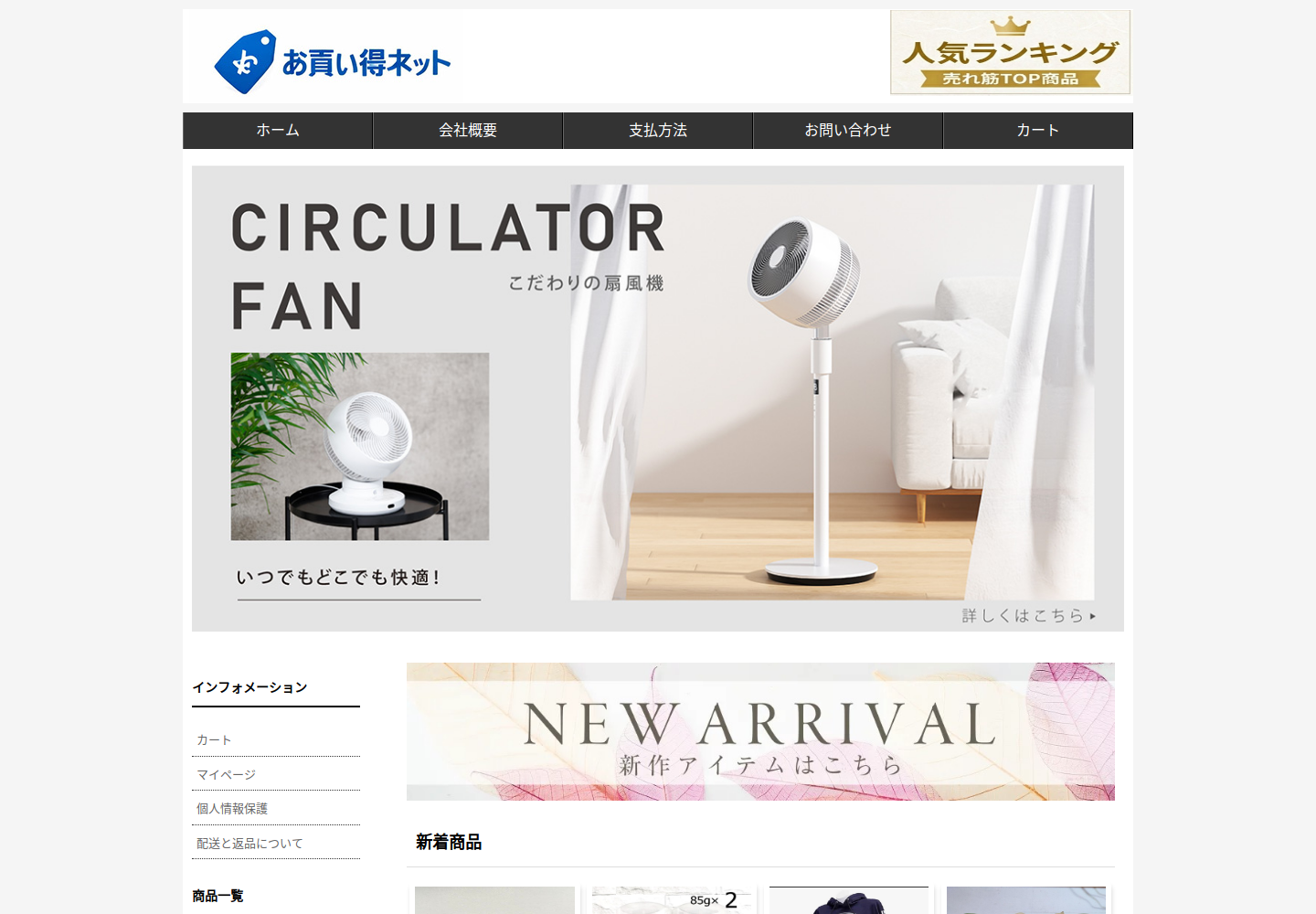 cpqtgt.rhhfvd.click の確認時スクリーンショット