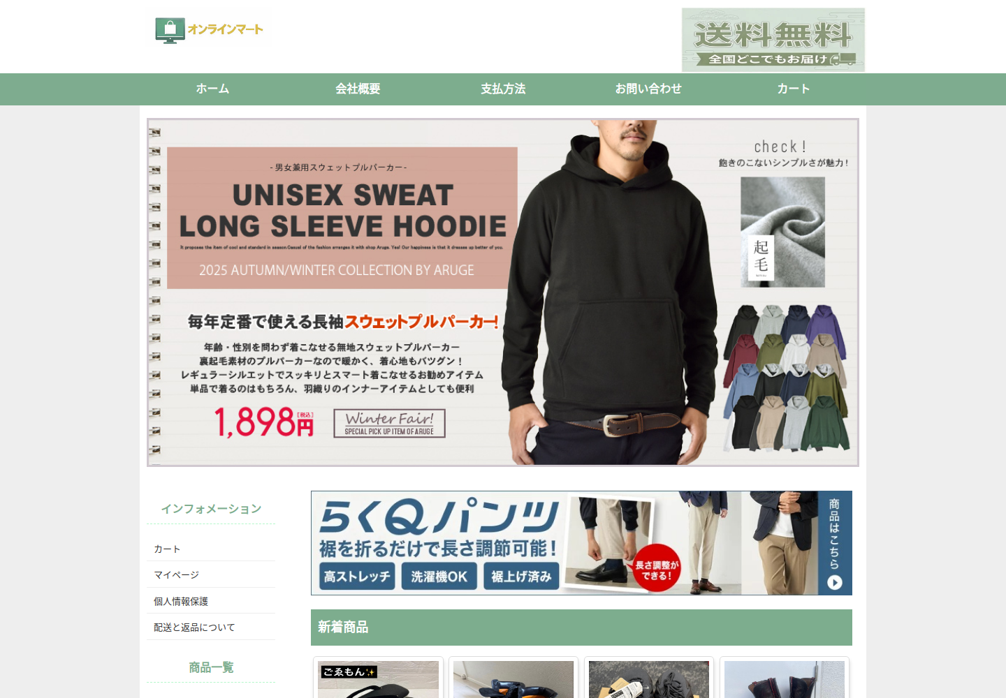 qfudvf.dpuzoa.click の確認時スクリーンショット