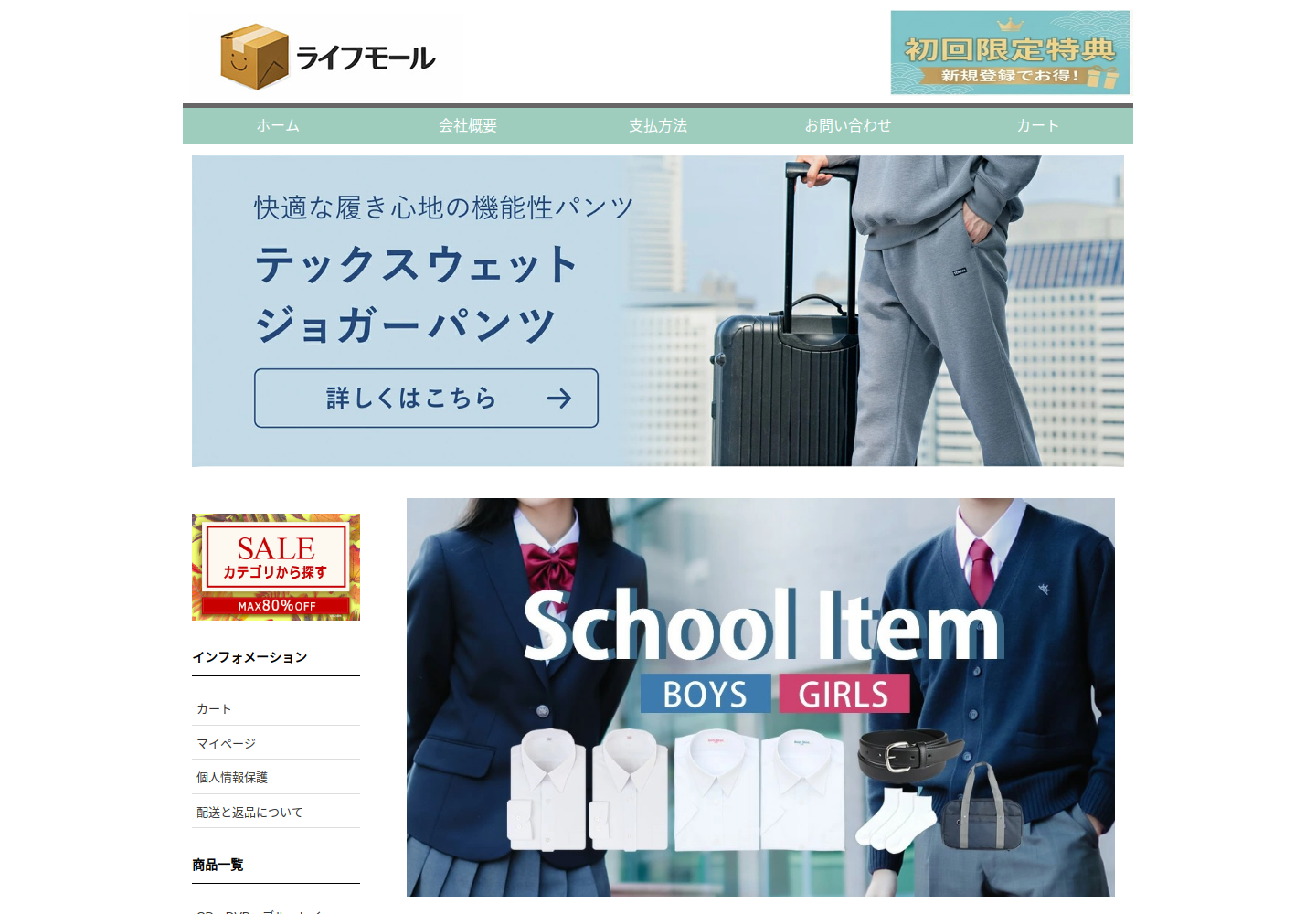 cprtrd.stlovo.click の確認時スクリーンショット