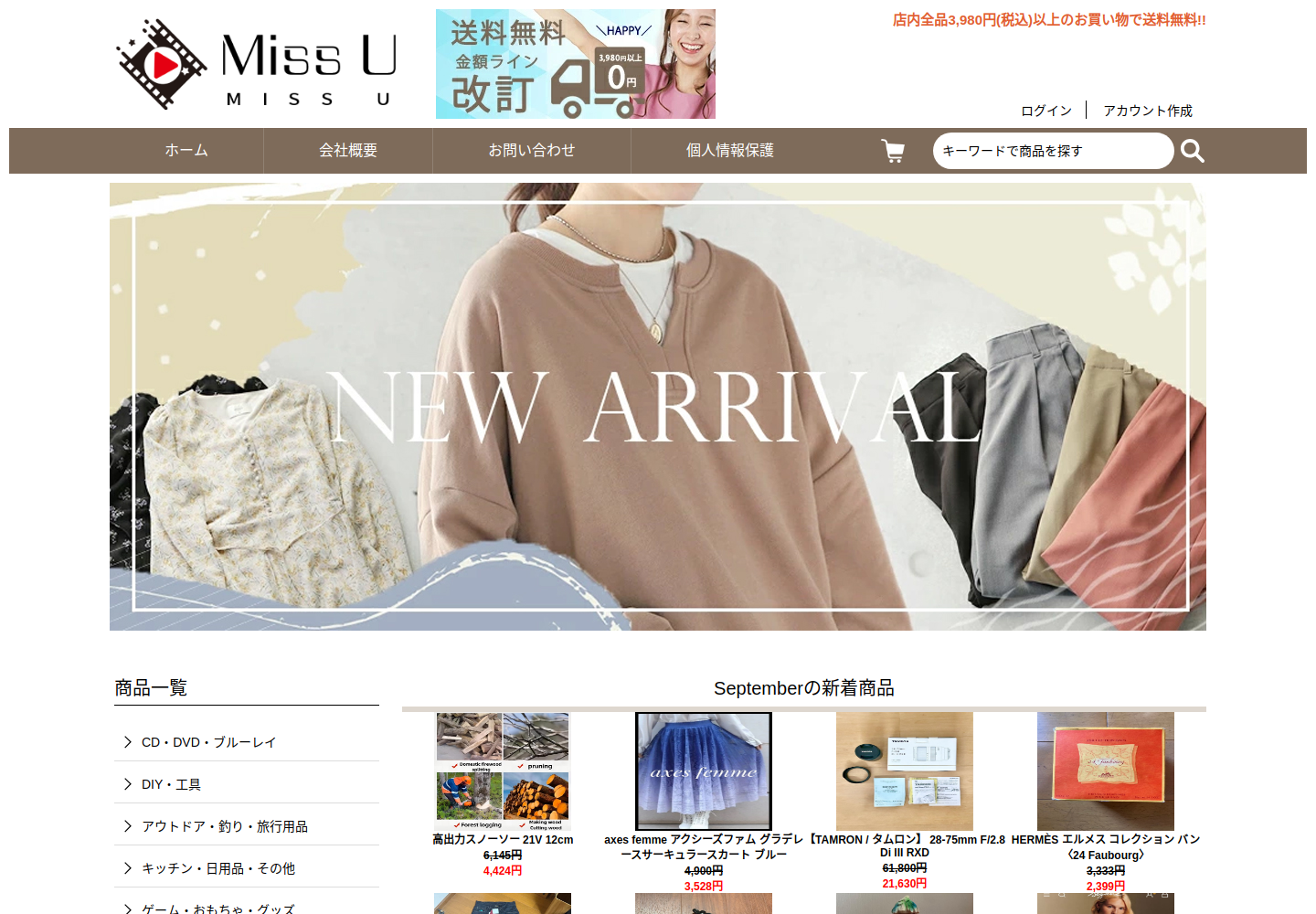 crli.addie.ltd の確認時スクリーンショット