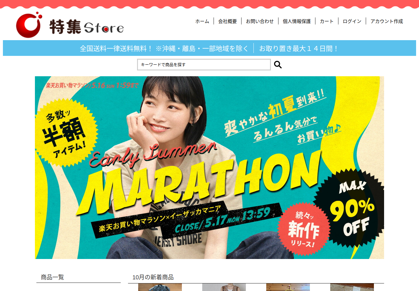 hifb.myron.cloud の確認時スクリーンショット
