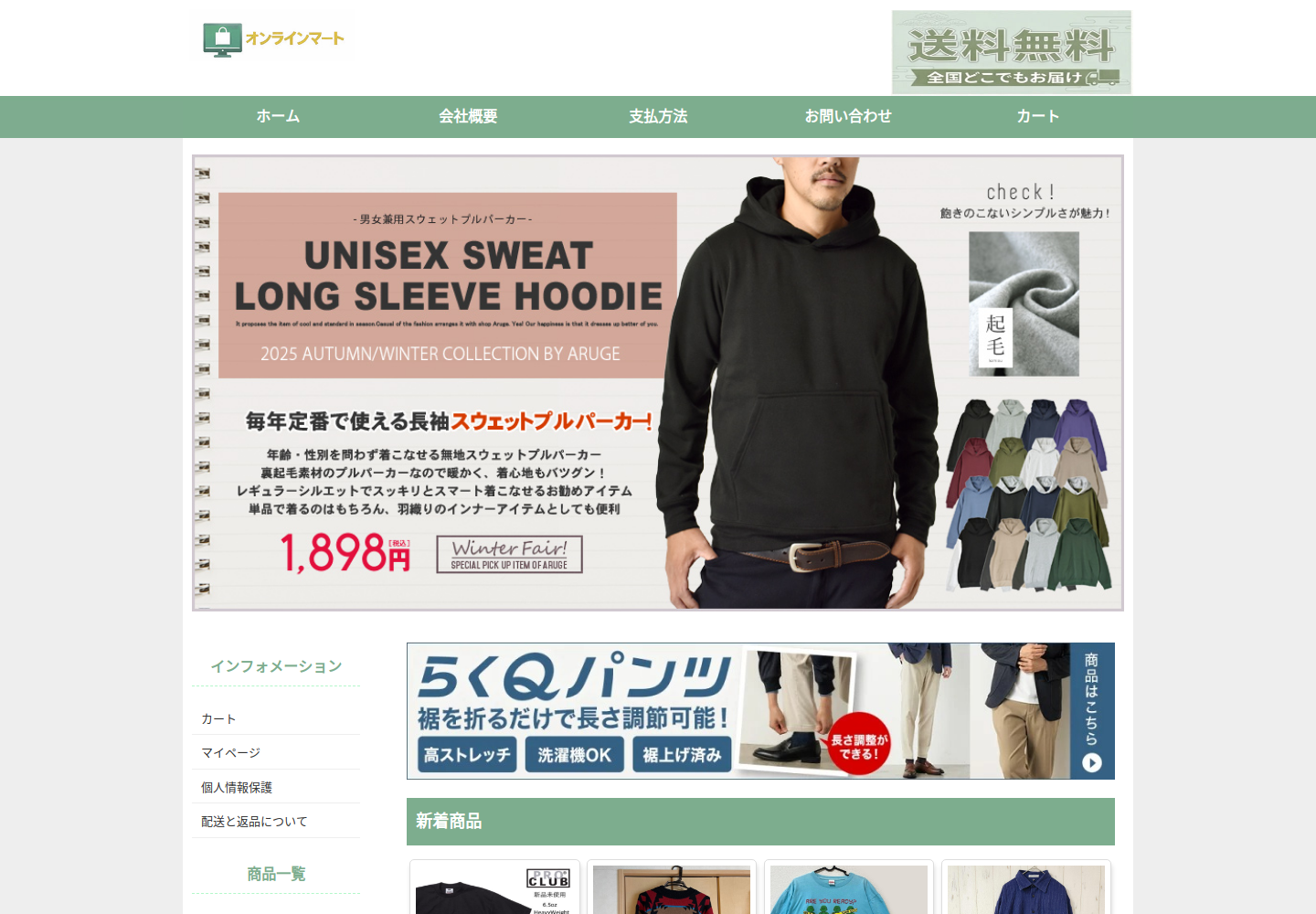 qouvlo.fjcsyy.click の確認時スクリーンショット