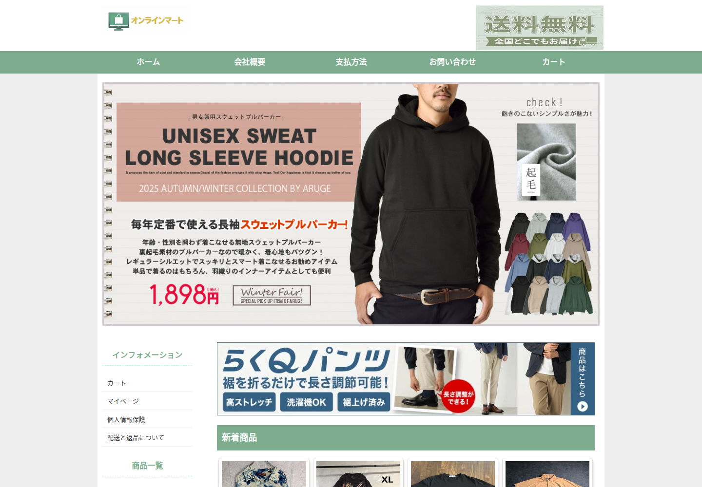 zcogco.cavora.biz の確認時スクリーンショット