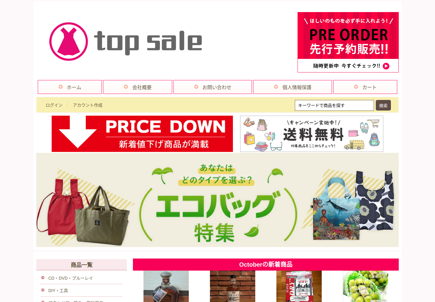 alfiexc.laosbowl.click の確認時スクリーンショット