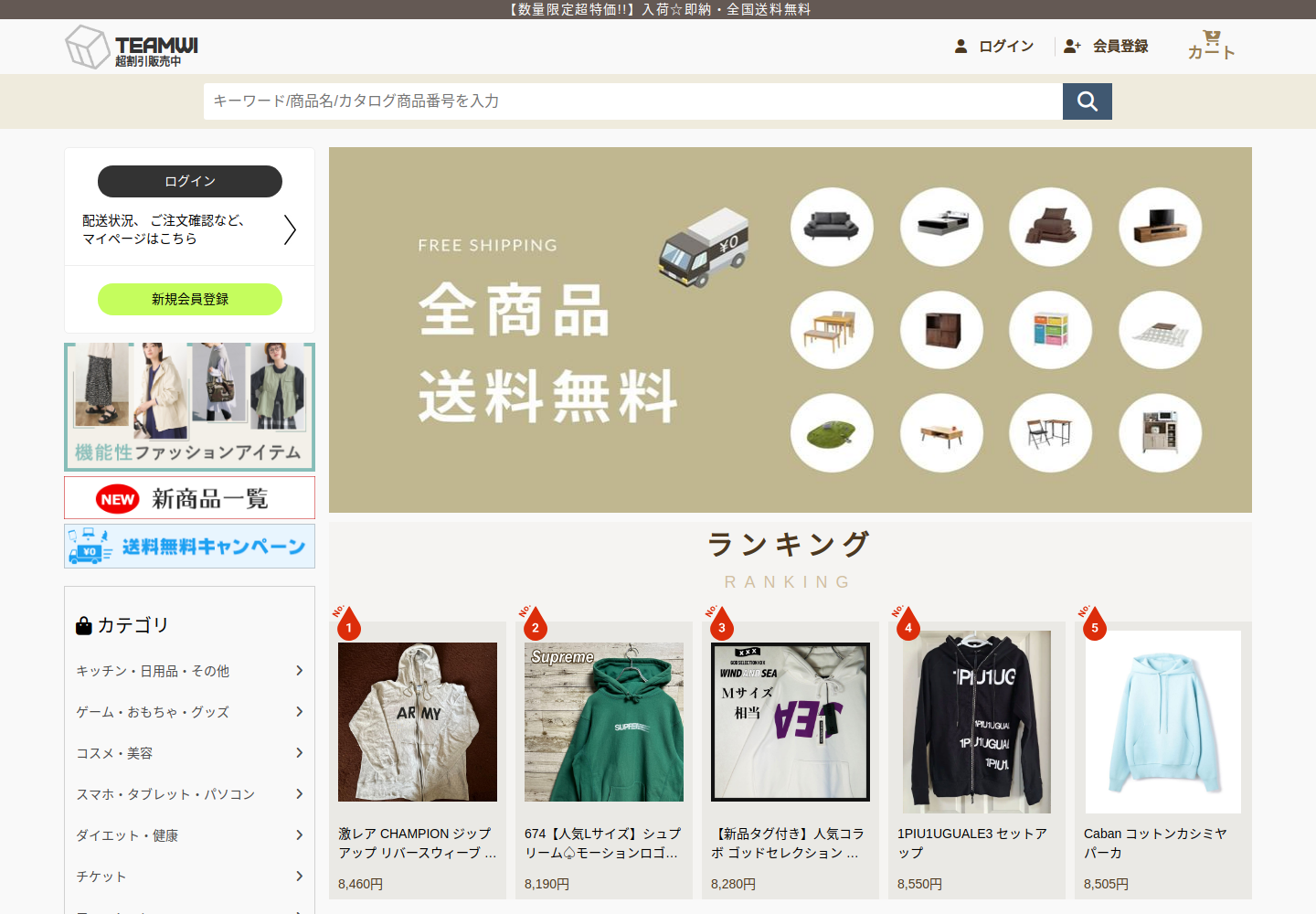 teamwise.waxykuki.bond の確認時スクリーンショット