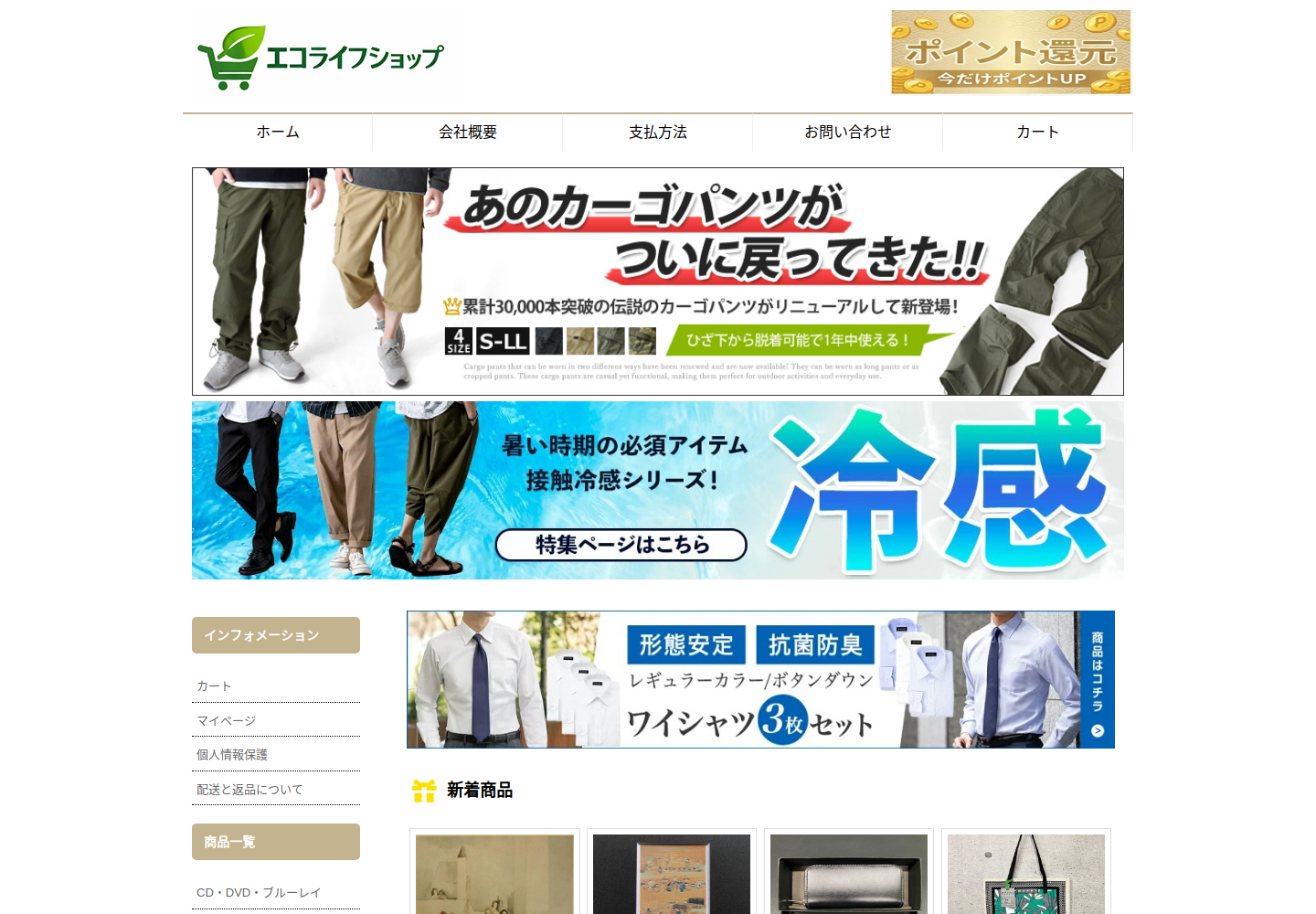 tmxiqc.znrbis.click の確認時スクリーンショット