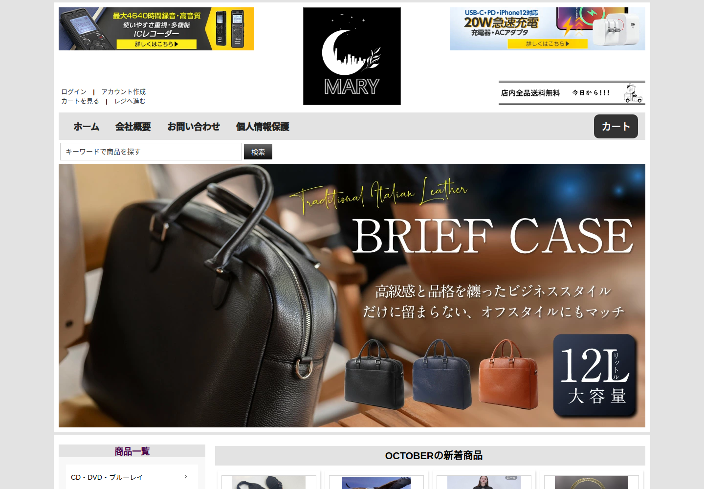 txye.esler.click の確認時スクリーンショット
