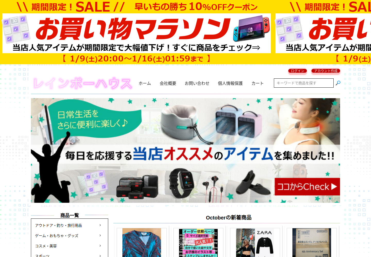 xicw.savecare.click の確認時スクリーンショット