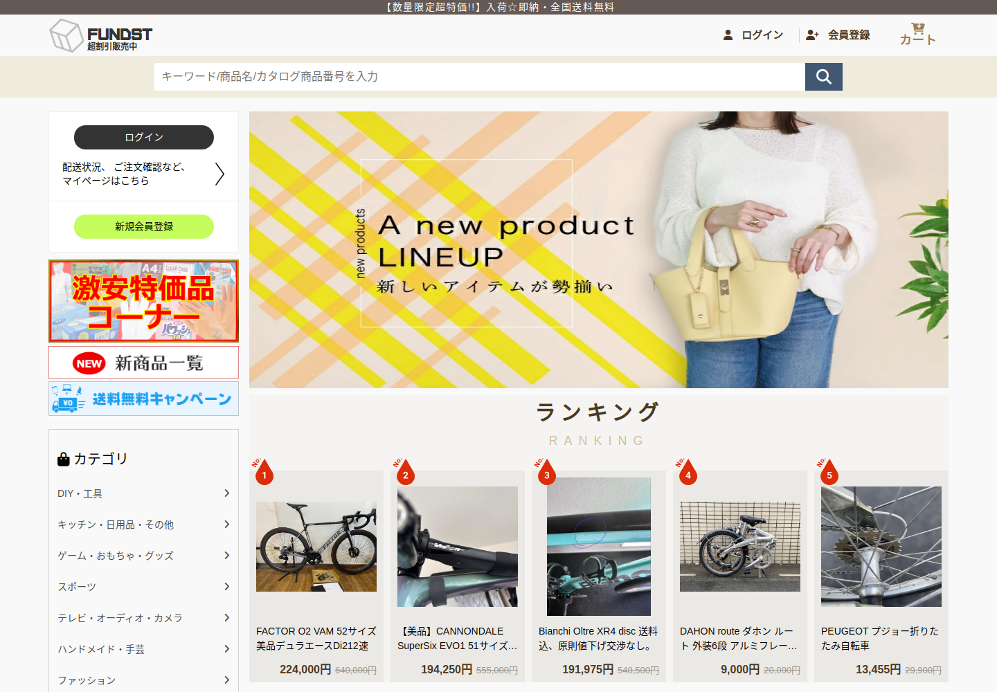 fundstop.outulmo.bond の確認時スクリーンショット