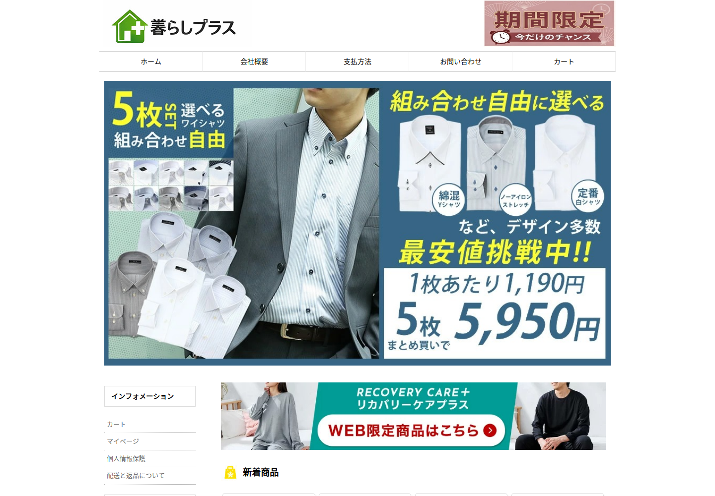 dtclrl.hhujup.click の確認時スクリーンショット