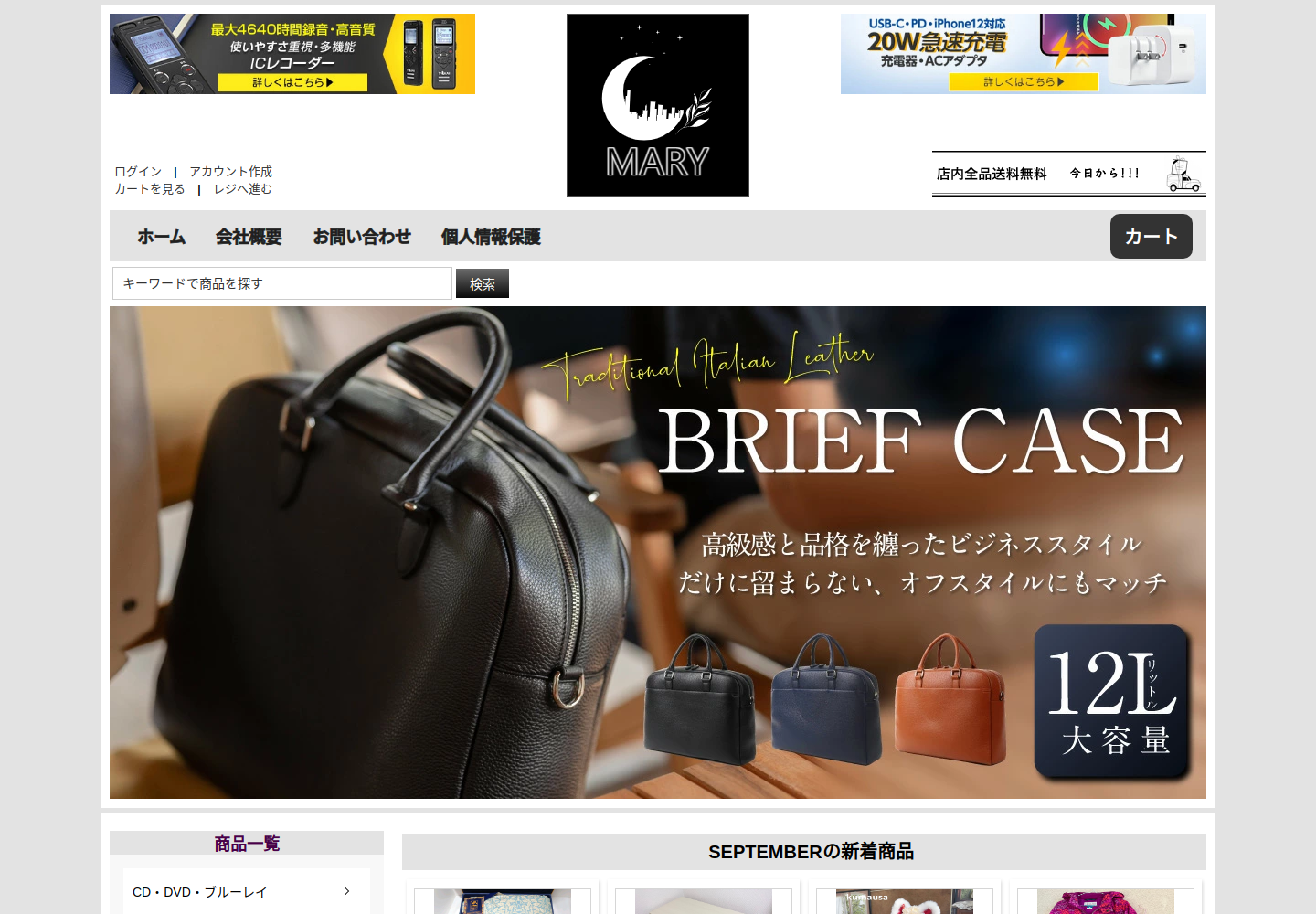 ccnj.savecare.click の確認時スクリーンショット