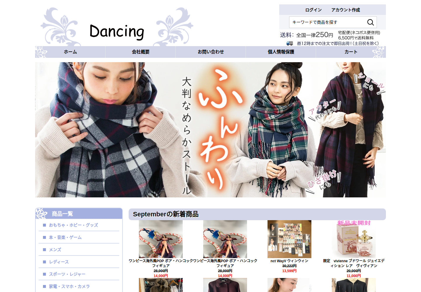 mlhfbmf.cngenya.click の確認時スクリーンショット