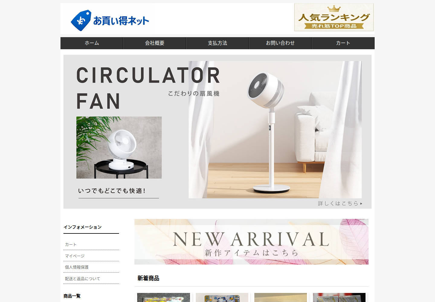 yzcndy.yxocec.click の確認時スクリーンショット