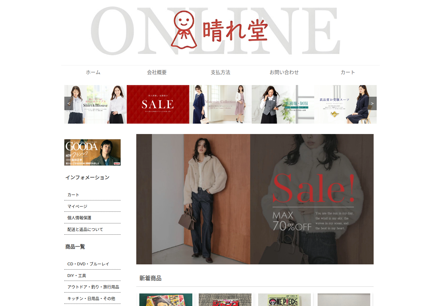 qthzmx.kcvmef.click の確認時スクリーンショット