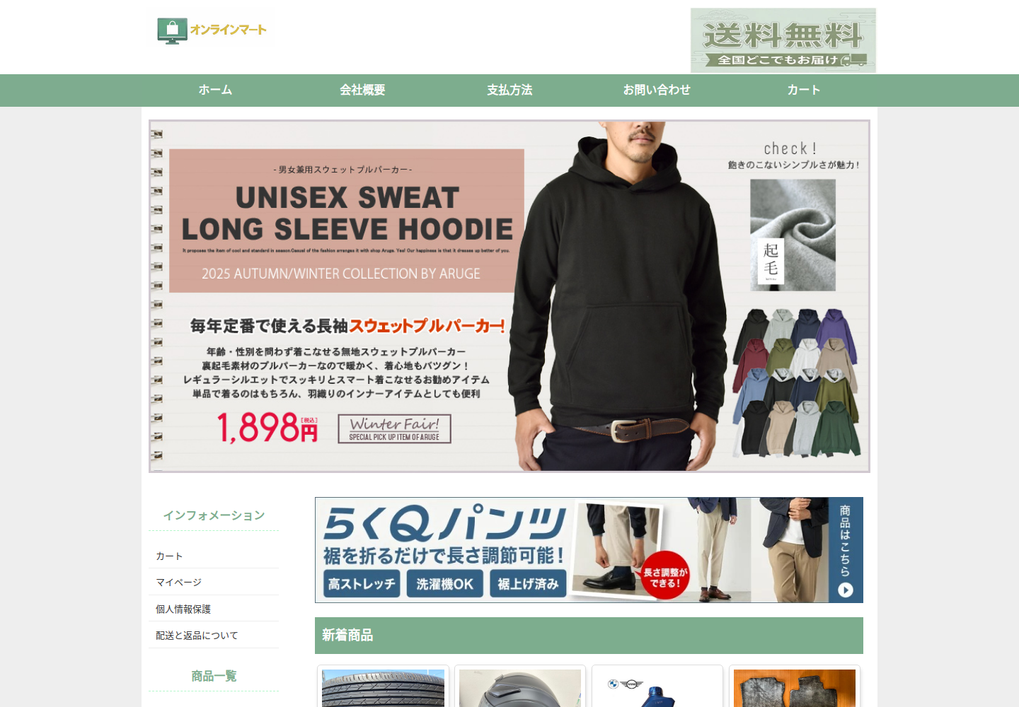 wzmzfs.olvexa.biz の確認時スクリーンショット