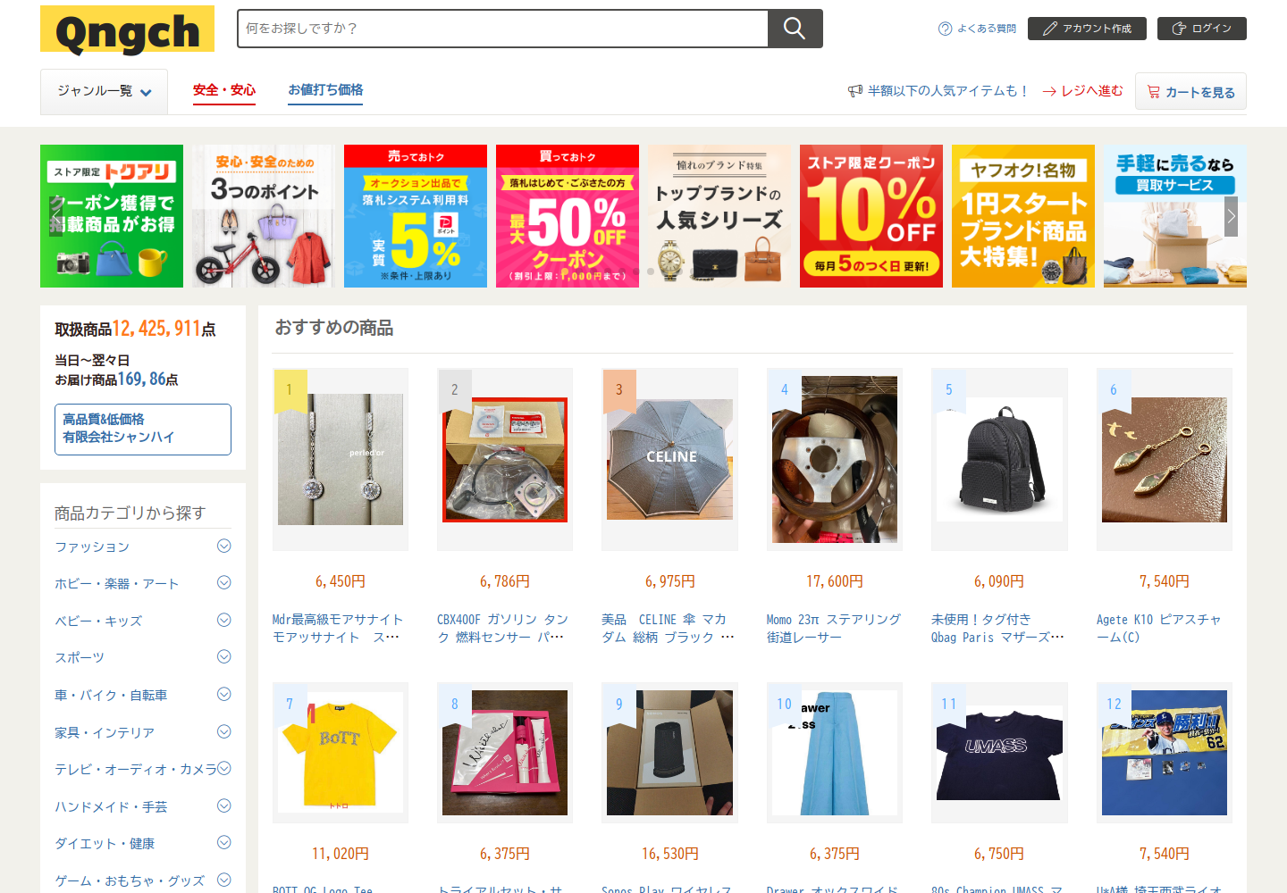 qngc.hklrsbyf.yoga の確認時スクリーンショット