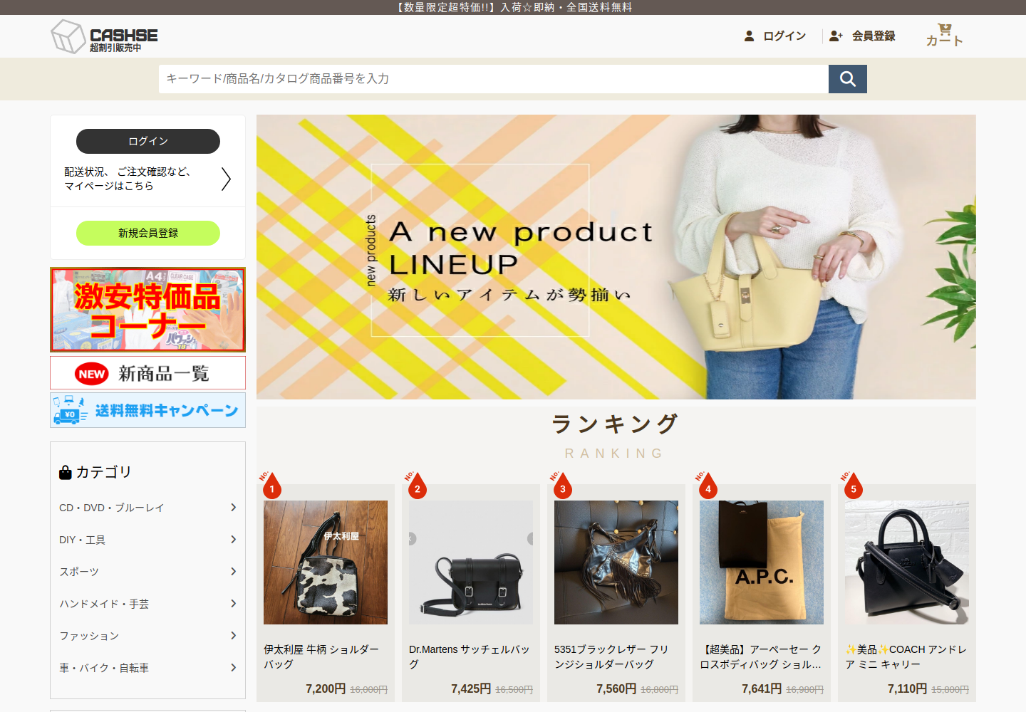 cashset.awkmadam.bond の確認時スクリーンショット