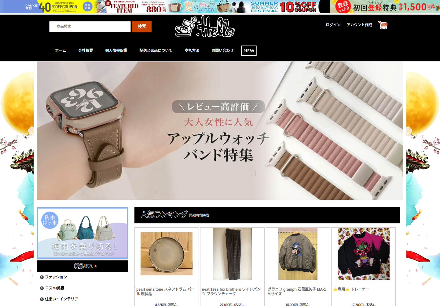 expool.familygas.shop の確認時スクリーンショット