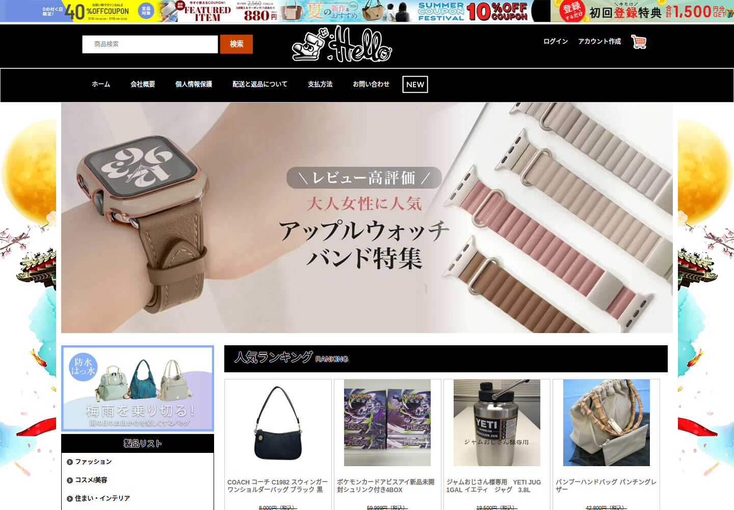 expool.robertray.shop の確認時スクリーンショット
