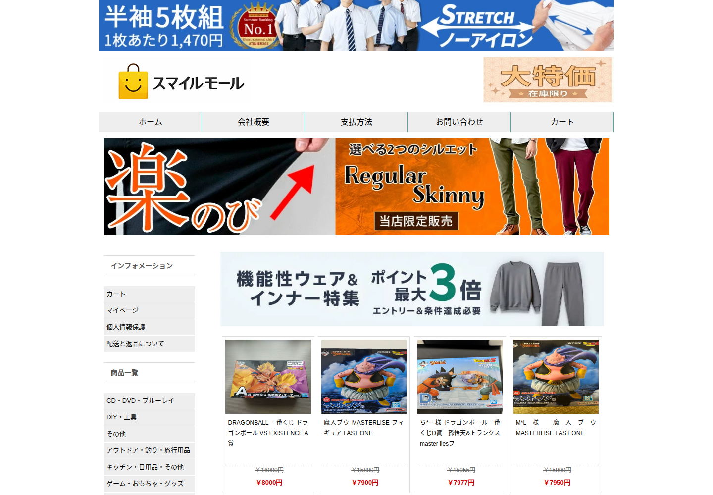 pftrda.zbdclg.click の確認時スクリーンショット